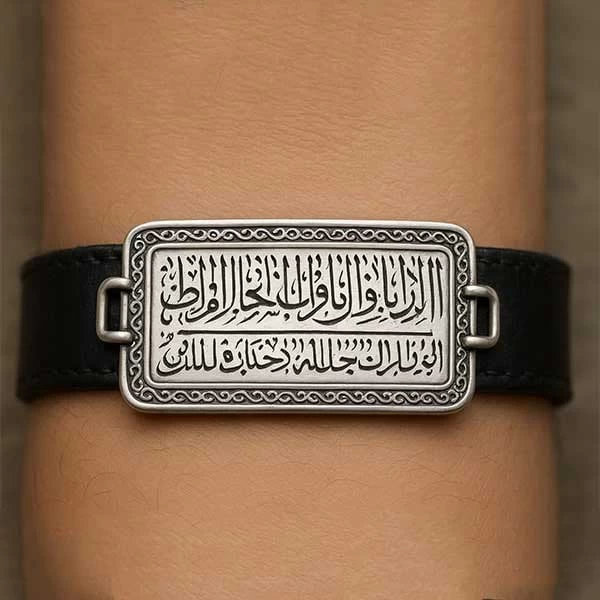 برکات و خواص آویزان کردن حرز امام جواد در ماشین