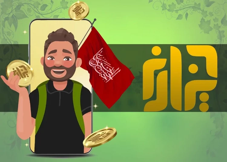 نحوه خرید دینار عراق دولتی و آزاد
