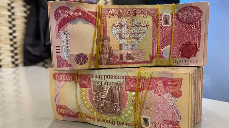 نحوه خرید دینار عراق دولتی و آزاد