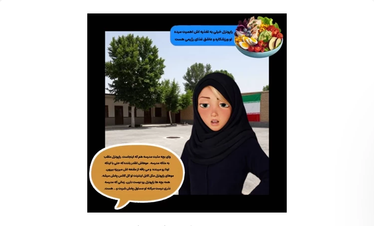 شخصیت های دیزنی اگر در ایران دبیرستانی بودن چه شکلی میشدن ؟
