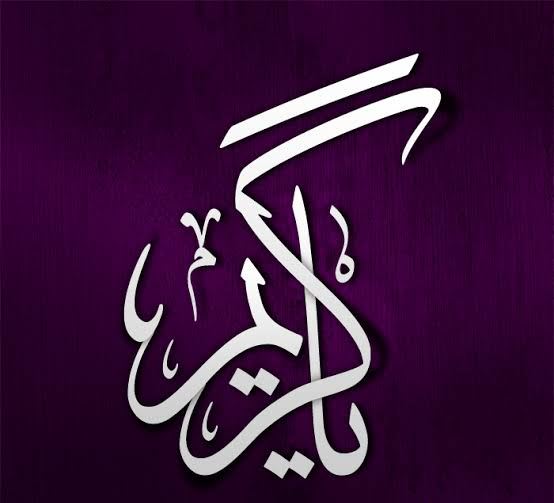 ۴ ذکر دوکلمه ای برای اجابت دعا در ۵ دقیقه
