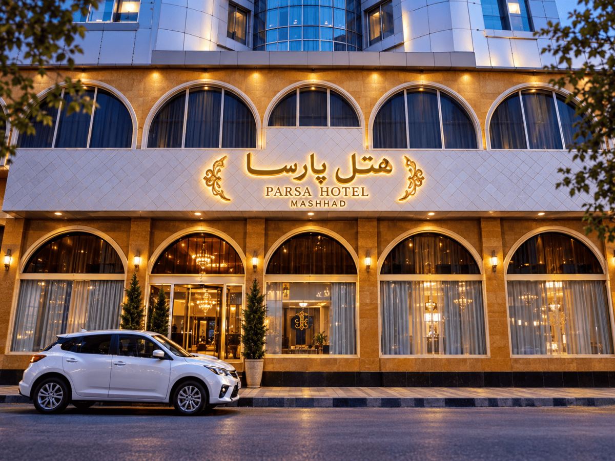 هتل پارسا مشهد اتاق