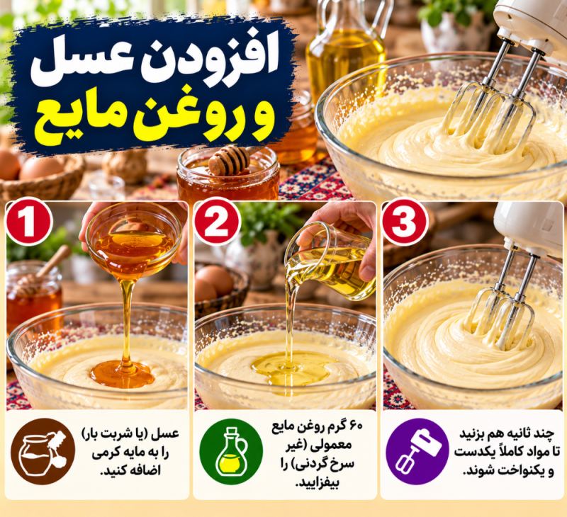 طرز تهیه کلوچه سنتی مغزدار بدون نیاز به فر با بافت اسفنجی
