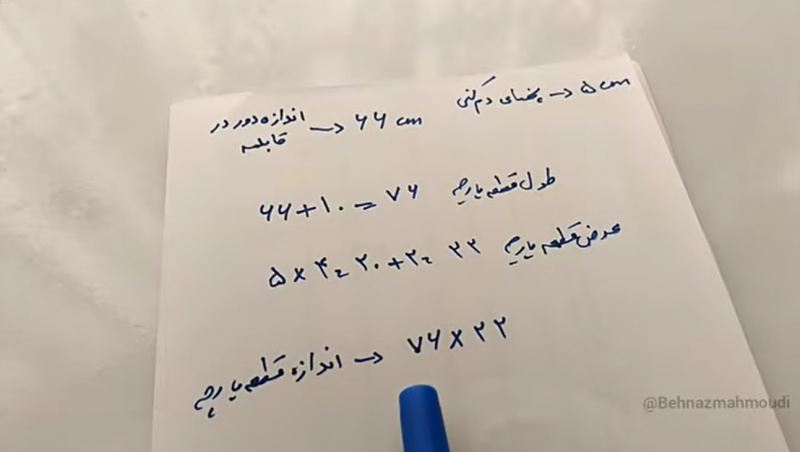 آموزش دوخت دمکنی رینگی با یک تکه پارچه بدون نیاز به الگو