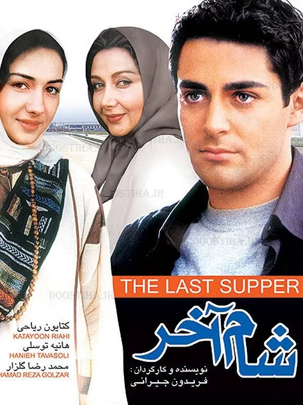 نگاهی به زندگی هنری و خانوادگی کتایون ریاحی بازیگر مشهور