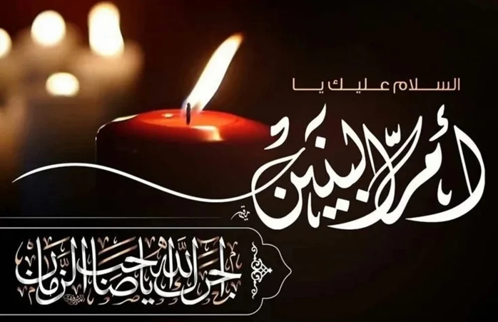 نحوه نذر شنبه های ام البنین برای گرفتن حاجات بزرگ؛ آسان و کم هزینه