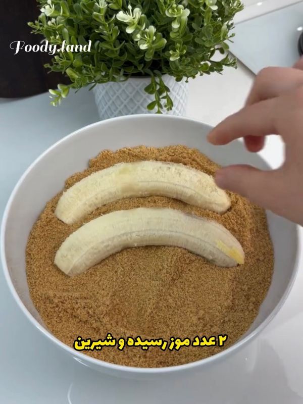 طرز تهیه راحت ترین کیک شکلاتی که بدون پخت و فر آماده میشه