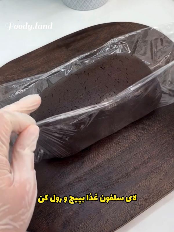 طرز تهیه راحت ترین کیک شکلاتی که بدون پخت و فر آماده میشه