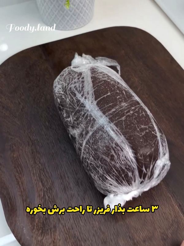طرز تهیه راحت ترین کیک شکلاتی که بدون پخت و فر آماده میشه