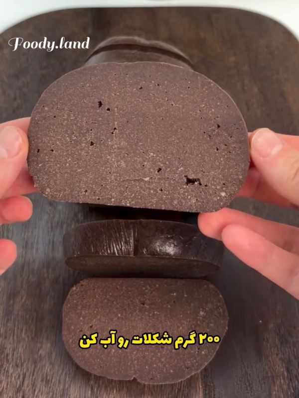 طرز تهیه راحت ترین کیک شکلاتی که بدون پخت و فر آماده میشه