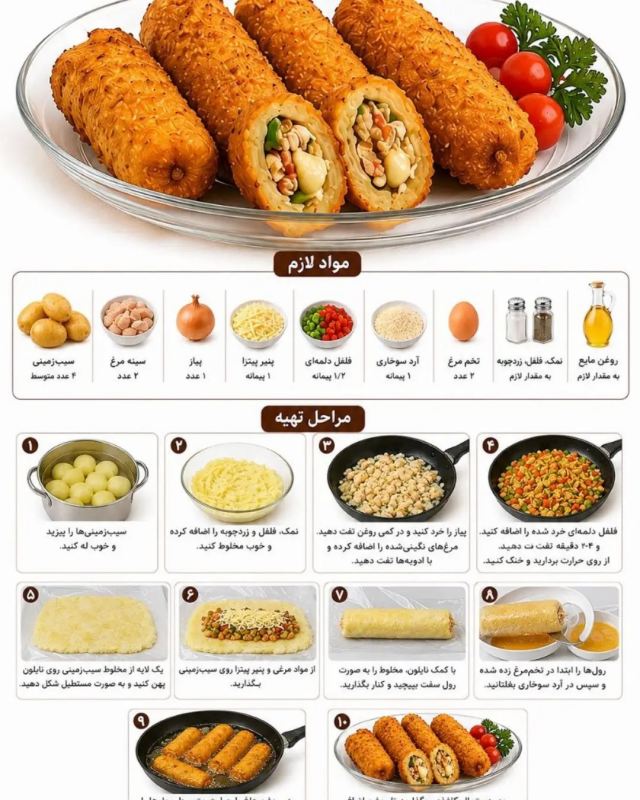 ۶ مدل غذای ترد و خوشمزه با سیب زمینی / وعده های کامل غذایی