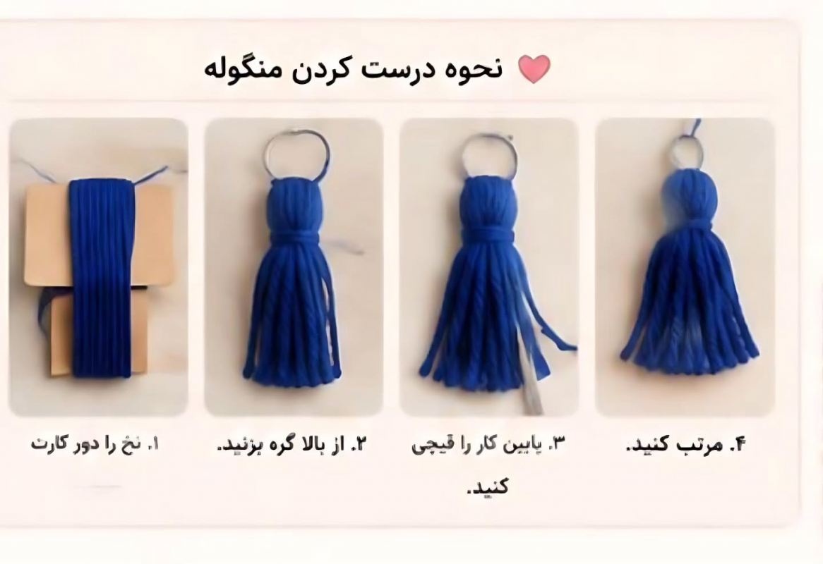 آموزش بافت جاسوئیچی چشم نظر: یه جاسوییچی خاص، بافتنی و دوست داشتنی!