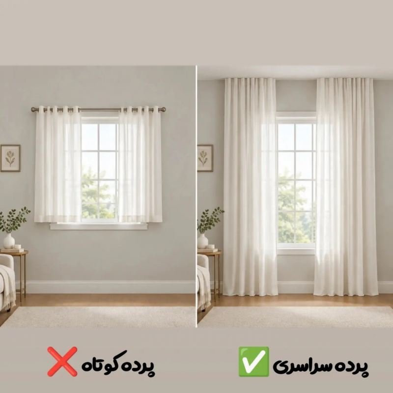 اگه میخوای خونت بزرگ به نظر بیاد این کارها رو انجام بده