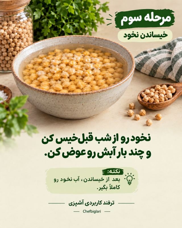 راز فلافل ترد بازاری؛ نکاتی که هیچ کس بهت نمی گه!