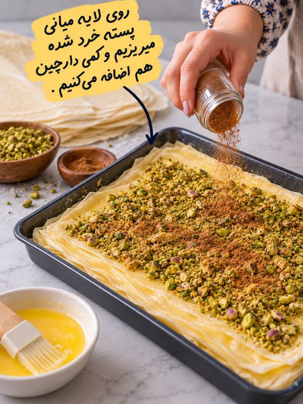 طرز تهیه باقلوا غازی؛ راز باقلوا اصیل ترکیه با خمیر فیلو