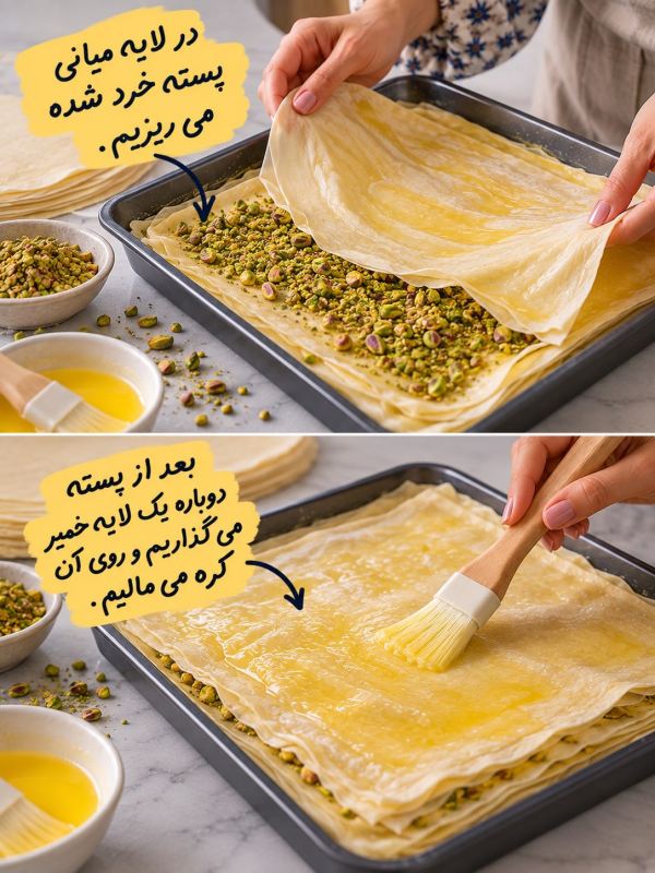 طرز تهیه باقلوا غازی؛ راز باقلوا اصیل ترکیه با خمیر فیلو