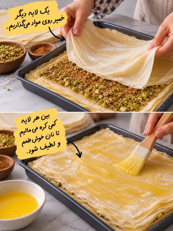 طرز تهیه باقلوا غازی؛ راز باقلوا اصیل ترکیه با خمیر فیلو