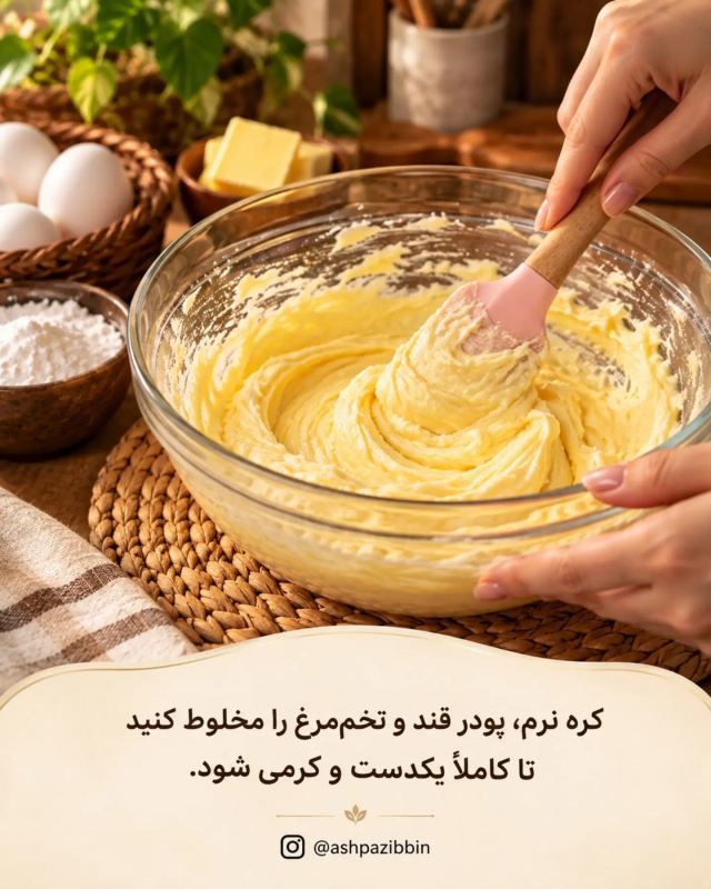طرز تهیه های بای خونگی دو رنگ؛ نرم، خوشمزه و بدون فر