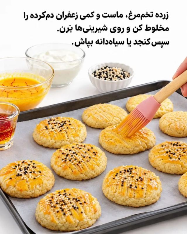 طرز تهیه نان چای قزوین شیرینی خوشمزه برای عصرانه و کنار چای