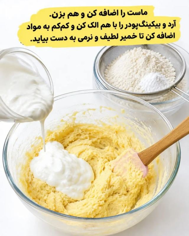 طرز تهیه نان چای قزوین شیرینی خوشمزه برای عصرانه و کنار چای