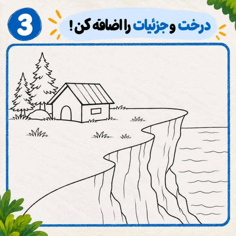 مراحل کشیدن این نقاشی جذاب فقط با چند خط ساده