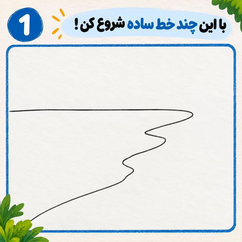 مراحل کشیدن این نقاشی جذاب فقط با چند خط ساده