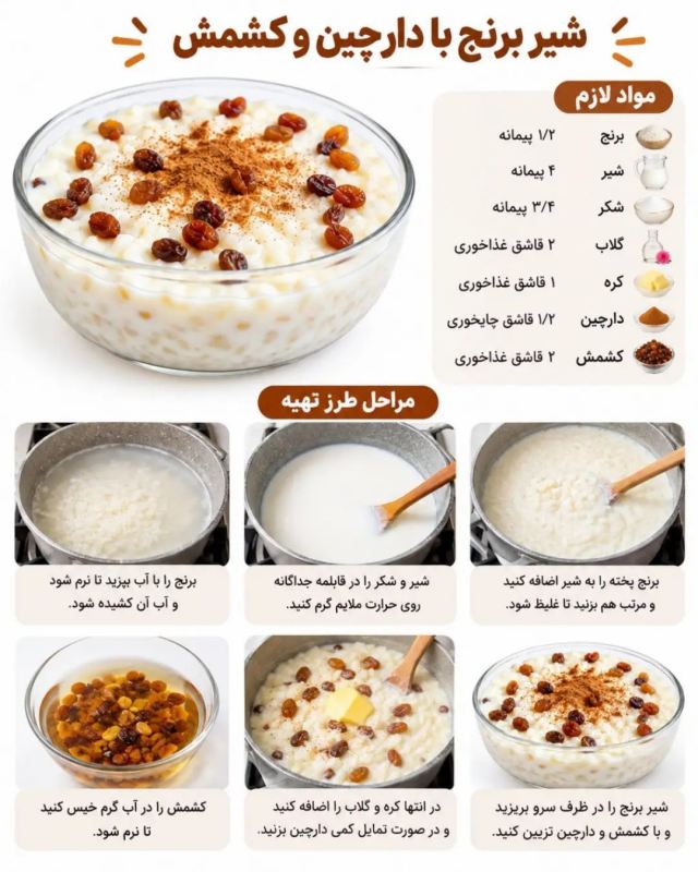 طرز تهیه ۵ دسر گرم برای هر سلیقه / از فرنی زعفرانی تا حلوا ارده ای