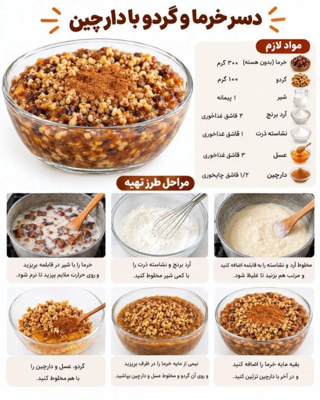 طرز تهیه ۵ دسر گرم برای هر سلیقه / از فرنی زعفرانی تا حلوا ارده ای