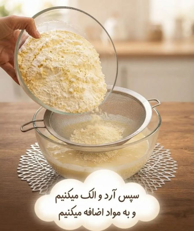 طرز تهیه نان قندی با چند ماده ساده؛ خوشمزه و مناسب تغذیه مدرسه!