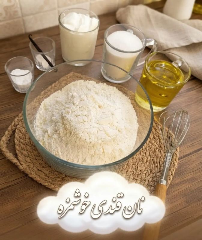 طرز تهیه نان قندی با چند ماده ساده؛ خوشمزه و مناسب تغذیه مدرسه!