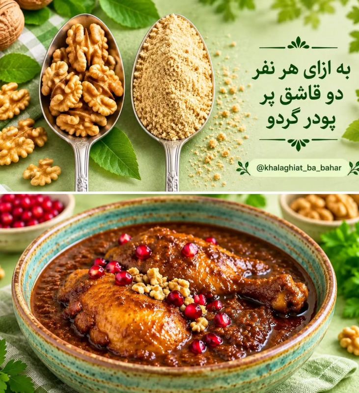 راهنمای میزان دقیق حبوبات در غذاهای مختلف به ازای هر نفر