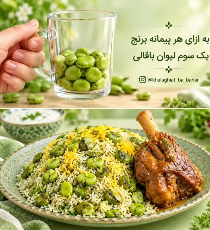 راهنمای میزان دقیق حبوبات در غذاهای مختلف به ازای هر نفر