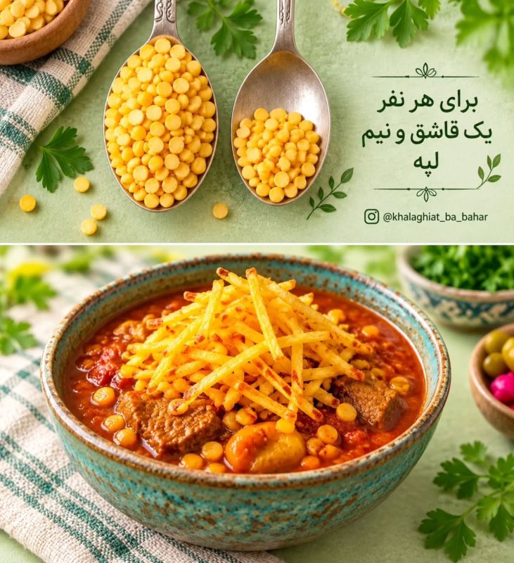راهنمای میزان دقیق حبوبات در غذاهای مختلف به ازای هر نفر