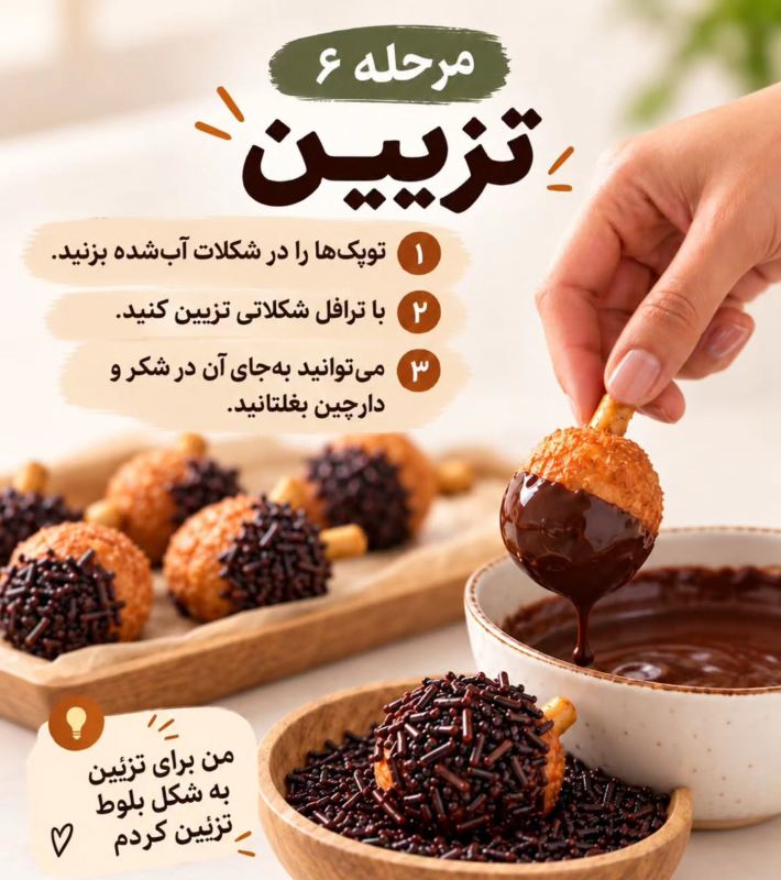 طرز تهیه پیراشکی با نان تست؛ عصرونه فوری، خوشمزه و بدون خمیرمایه