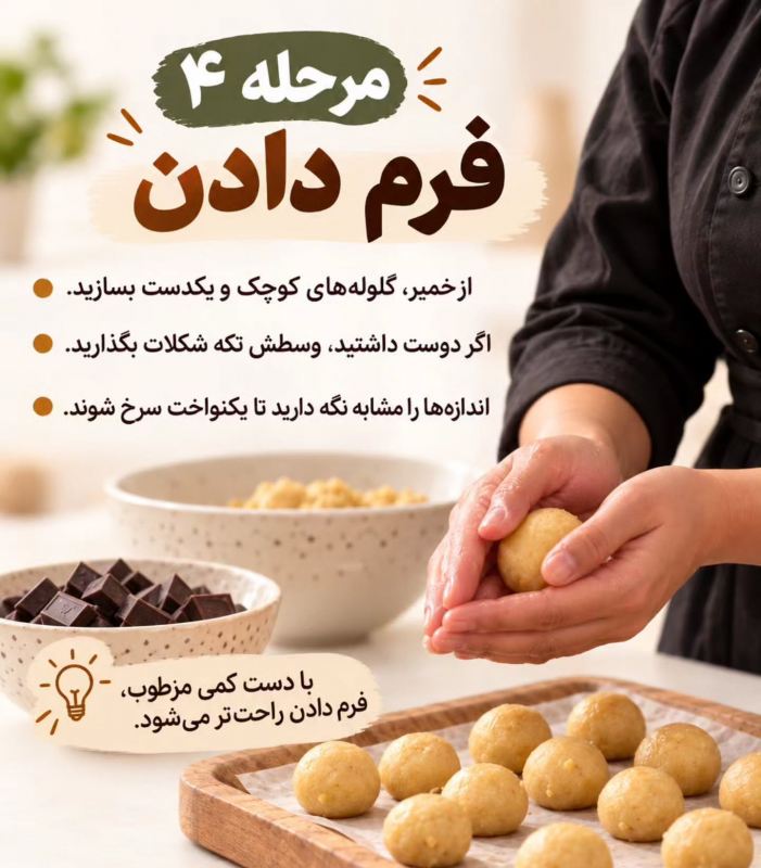 طرز تهیه پیراشکی با نان تست؛ عصرونه فوری، خوشمزه و بدون خمیرمایه