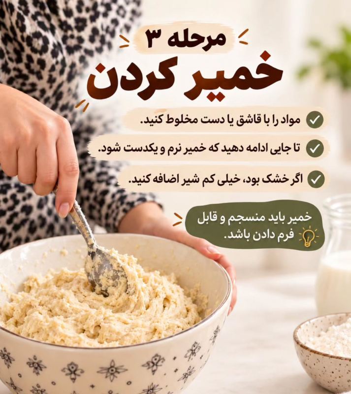طرز تهیه پیراشکی با نان تست؛ عصرونه فوری، خوشمزه و بدون خمیرمایه