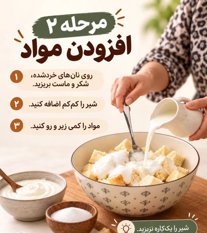 طرز تهیه پیراشکی با نان تست؛ عصرونه فوری، خوشمزه و بدون خمیرمایه