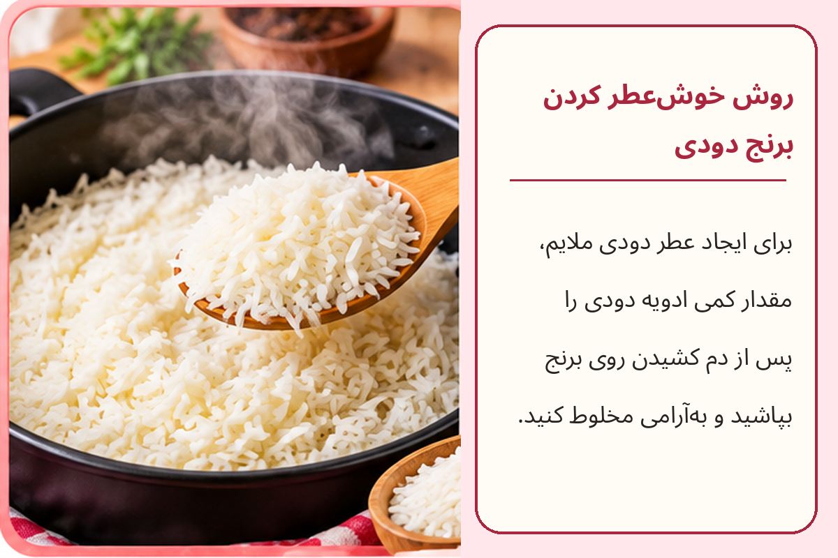 ۴ ترفند آشپزی که شاید تا امروز نمی دانستید