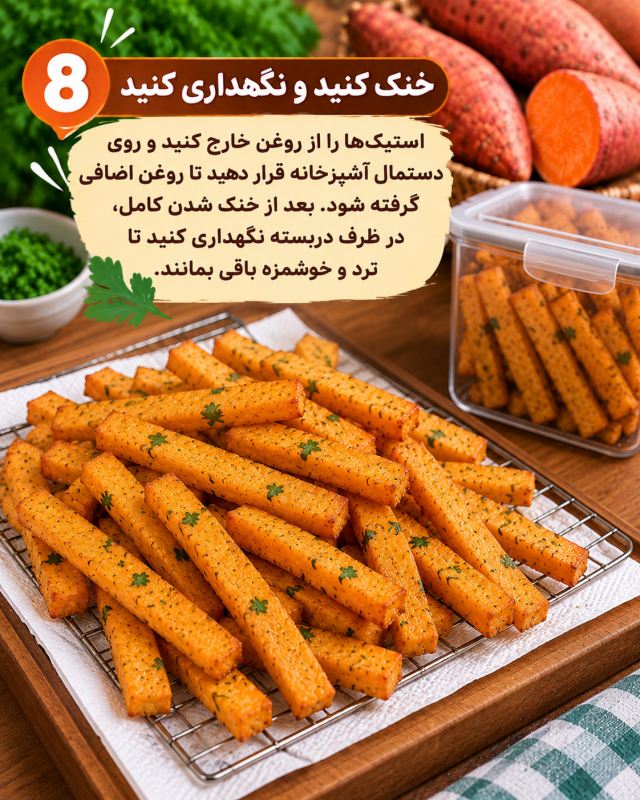 طرز تهیه استیک سیب زمینی یک دستور متفاوت و خوشمزه با سیب زمینی
