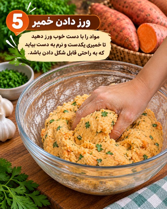 طرز تهیه استیک سیب زمینی یک دستور متفاوت و خوشمزه با سیب زمینی