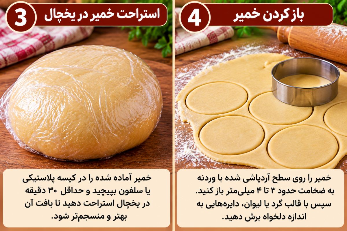 طرز تهیه خمیر امپانادا با آرد و کره؛ ترد و خوشمزه مثل پیراشکی های بازاری