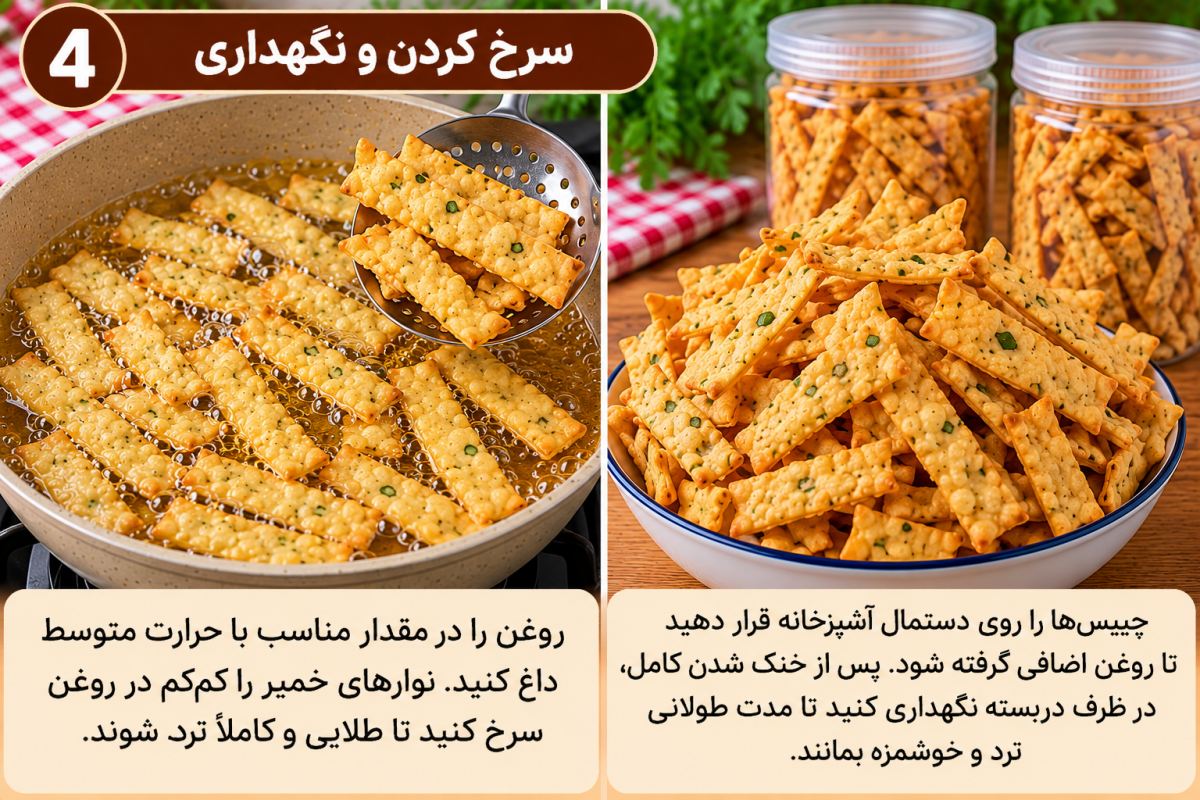 طرز تهیه چیپس پیراشکی سیر و سبزیجات؛ ترد و خوشمزه با روشی ساده