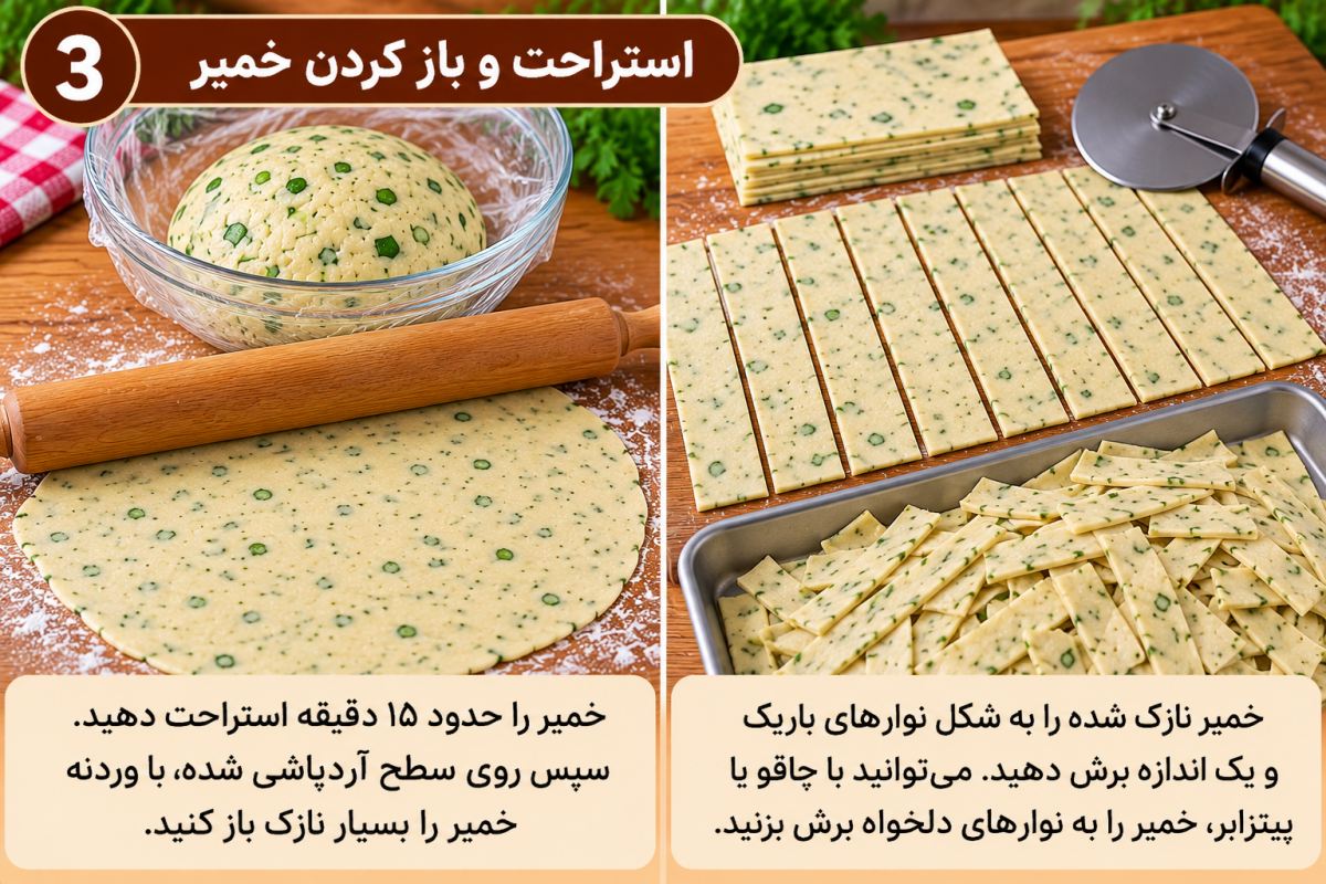 طرز تهیه چیپس پیراشکی سیر و سبزیجات؛ ترد و خوشمزه با روشی ساده