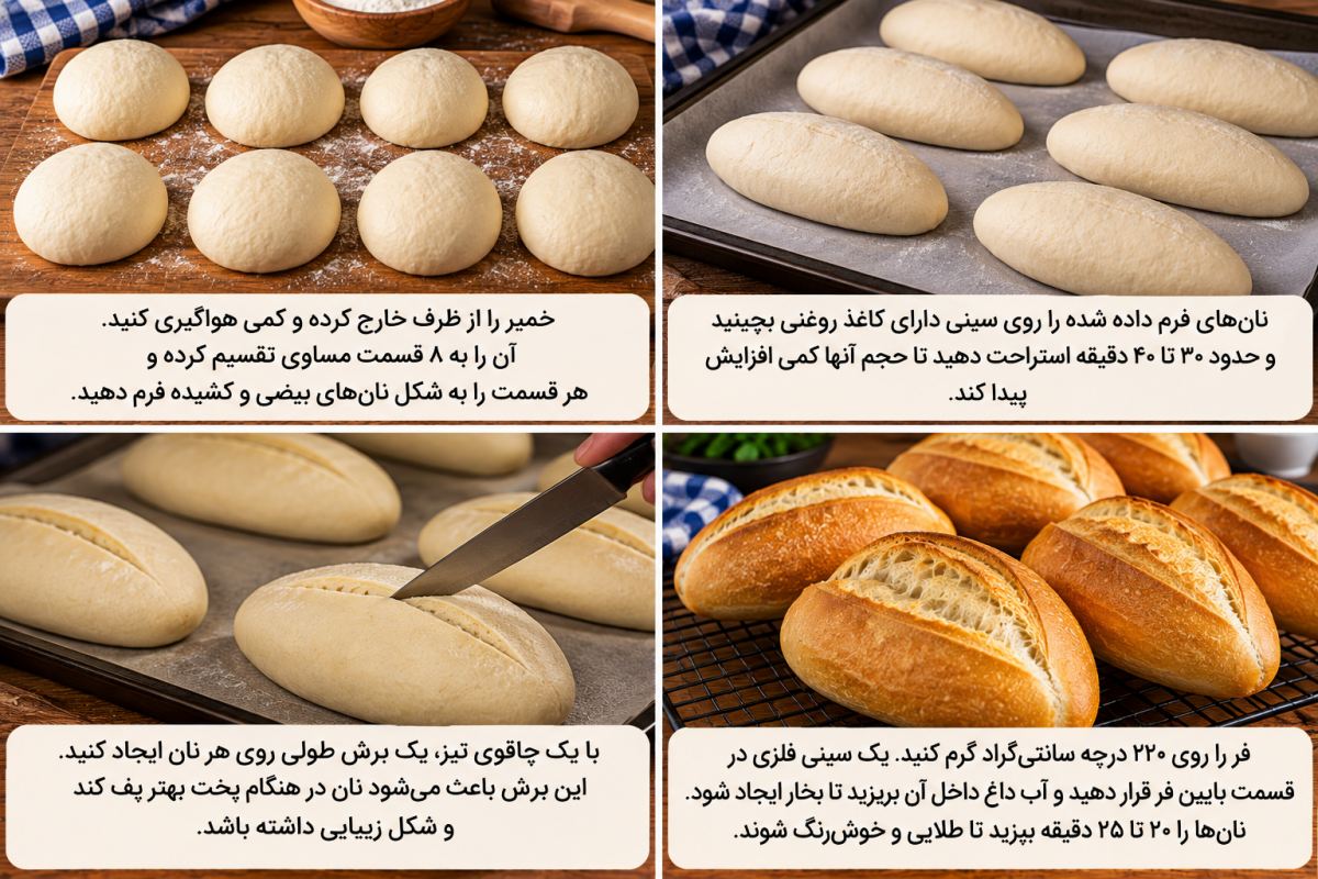 طرز تهیه نان ساندویچی مکزیکی؛ خوش عطر، نرم و خوشمزه