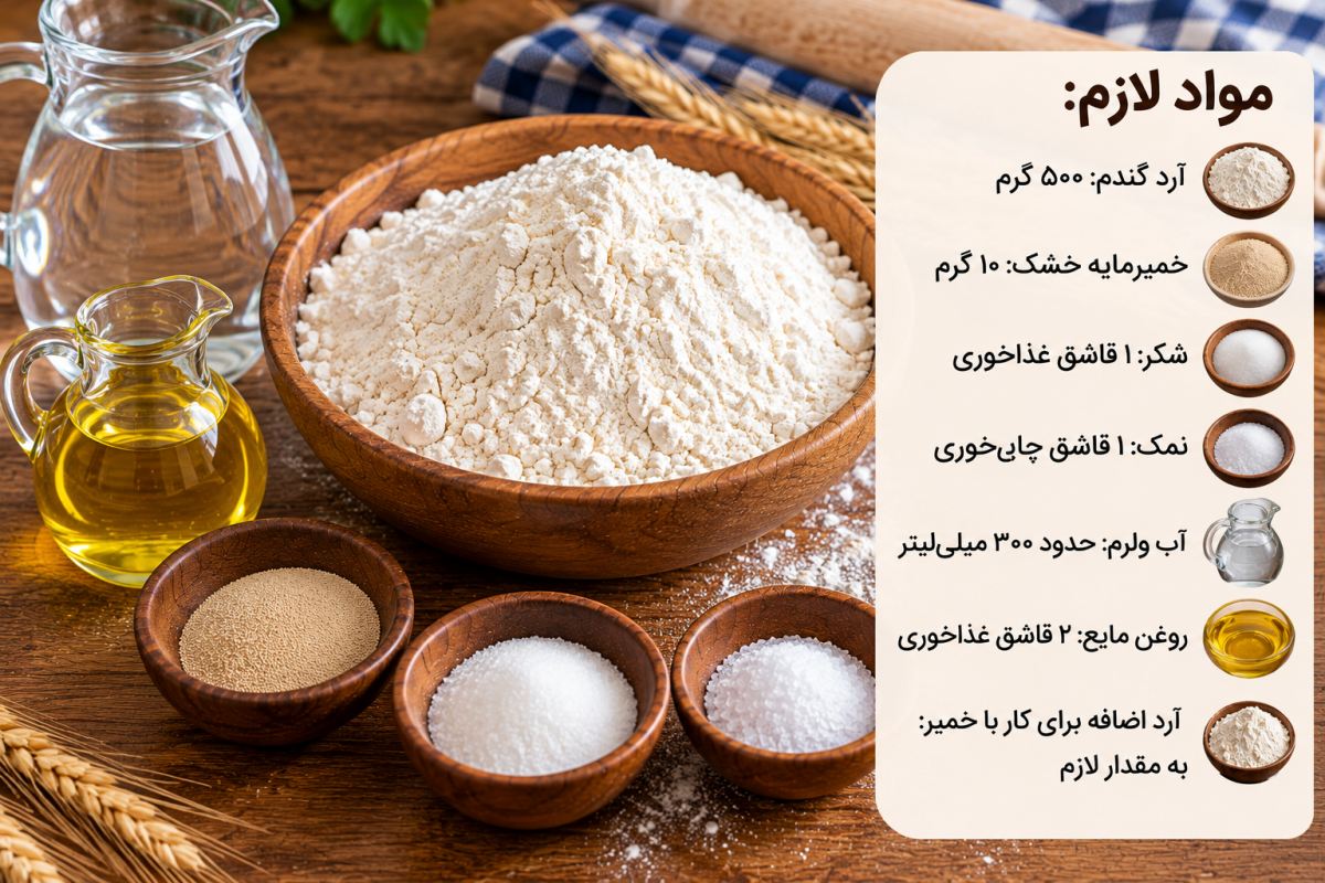 طرز تهیه نان ساندویچی مکزیکی؛ خوش عطر، نرم و خوشمزه