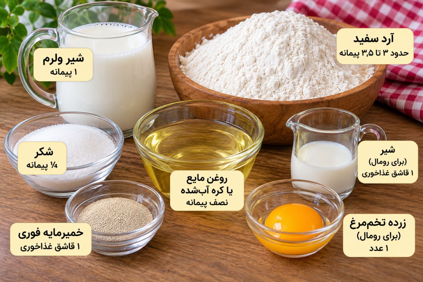 آموزش نان شیرمال خانگی با بافت ابری؛ خوشمزه و کم دردسر
