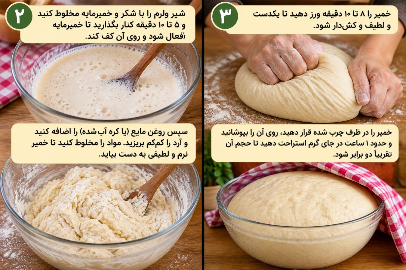 آموزش نان شیرمال خانگی با بافت ابری؛ خوشمزه و کم دردسر