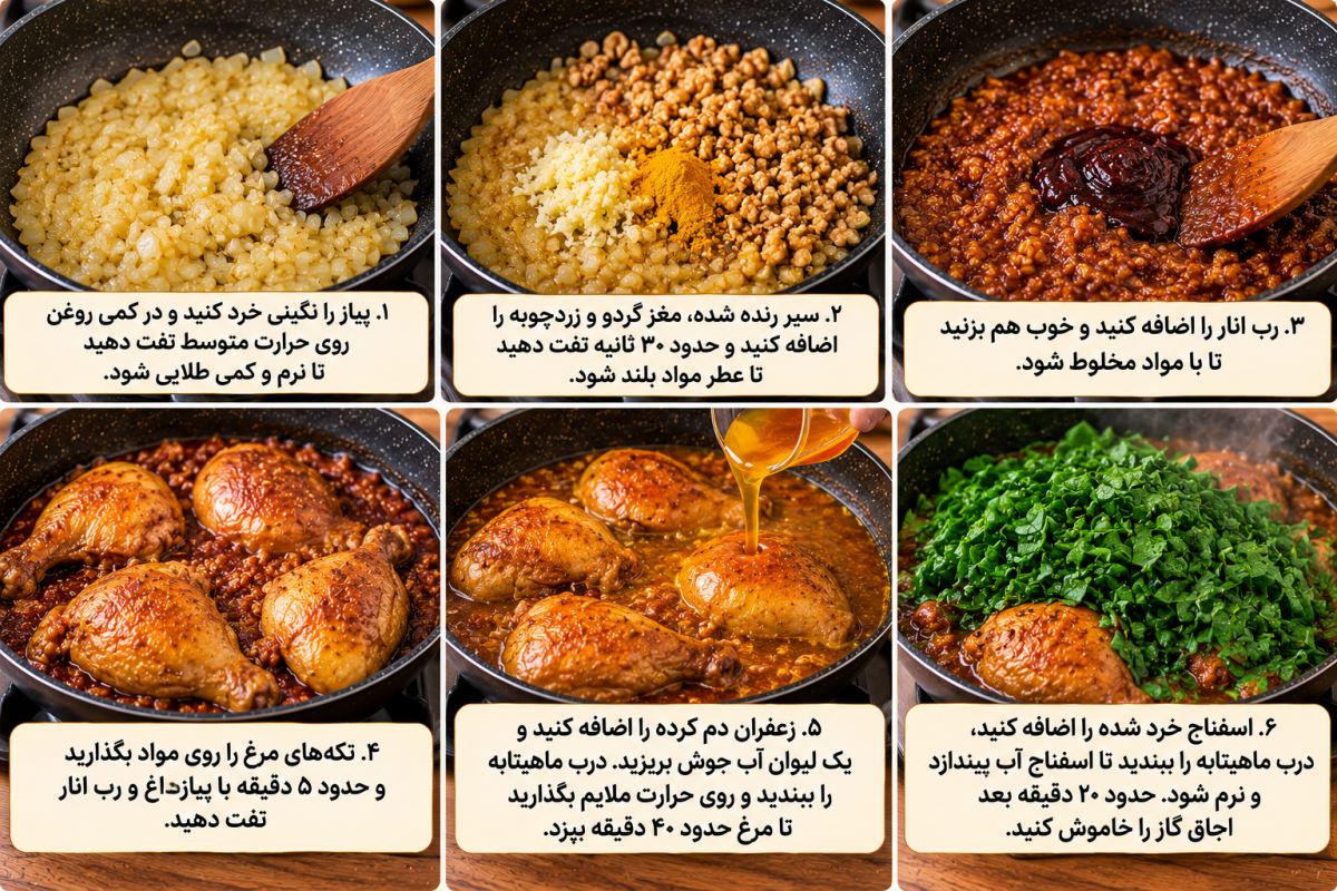 طرز تهیه اسفناج پلو با مرغ؛ یک غذای ایرانی خوش عطر با طعمی متفاوت