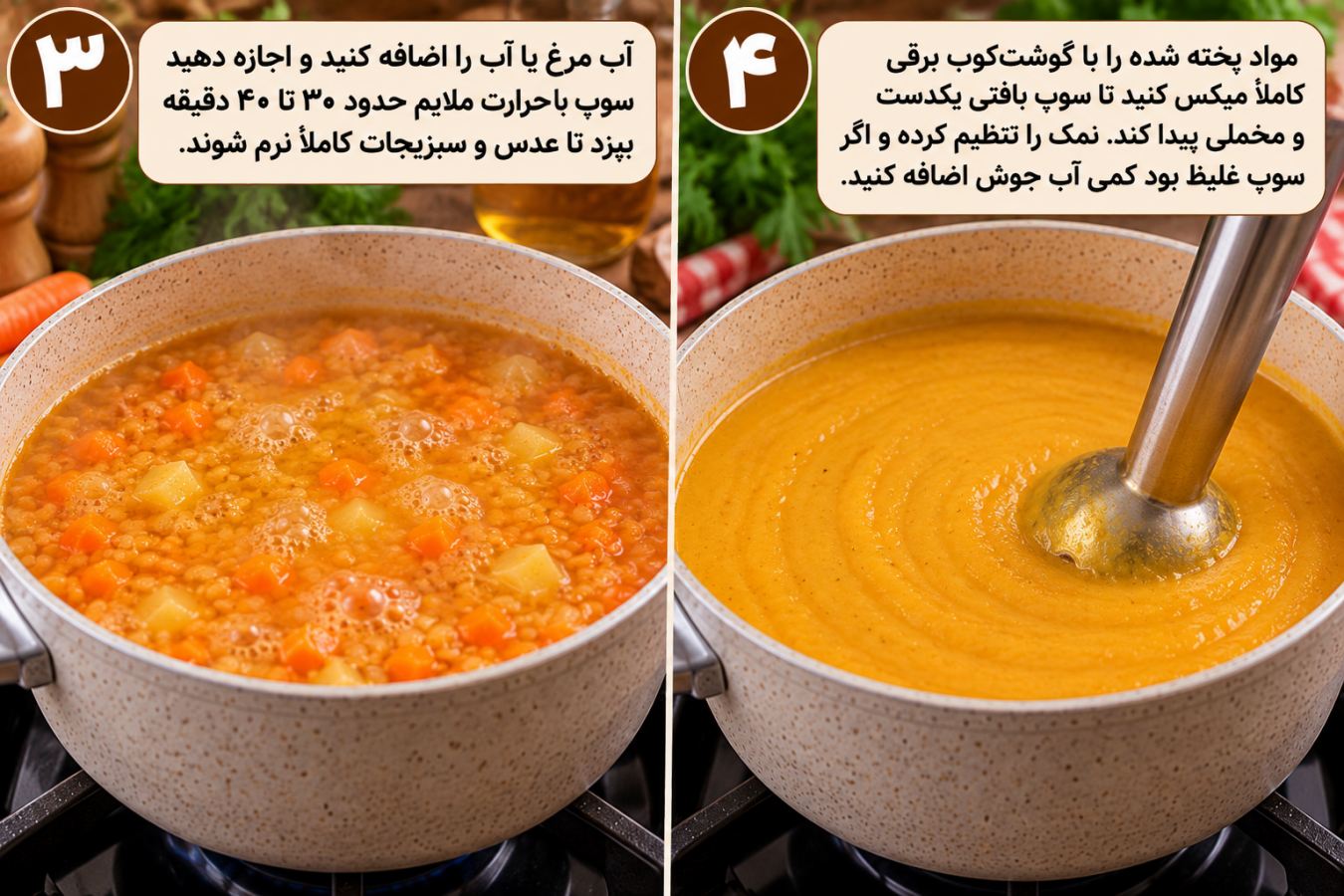 طرز تهیه سوپ عدس رستورانی ؛ ساده، اقتصادی و سیرکننده