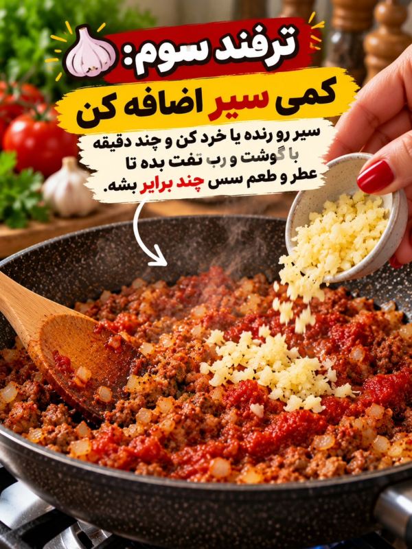 ۱۳ ترفند طلایی برای ماکارونی خوش رنگ و خوشمزه مثل رستوران